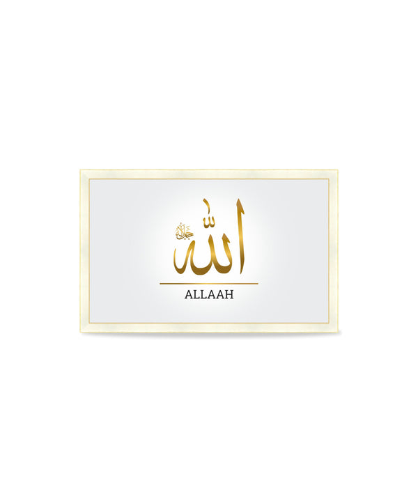 Allah Wall Art "Celebrate the Name of Allah in Style"