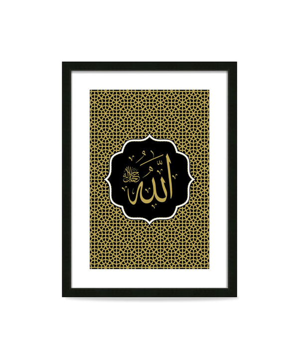 Allah Islamic Wall Frame "Decorate Your Home With Allah's Oneness"