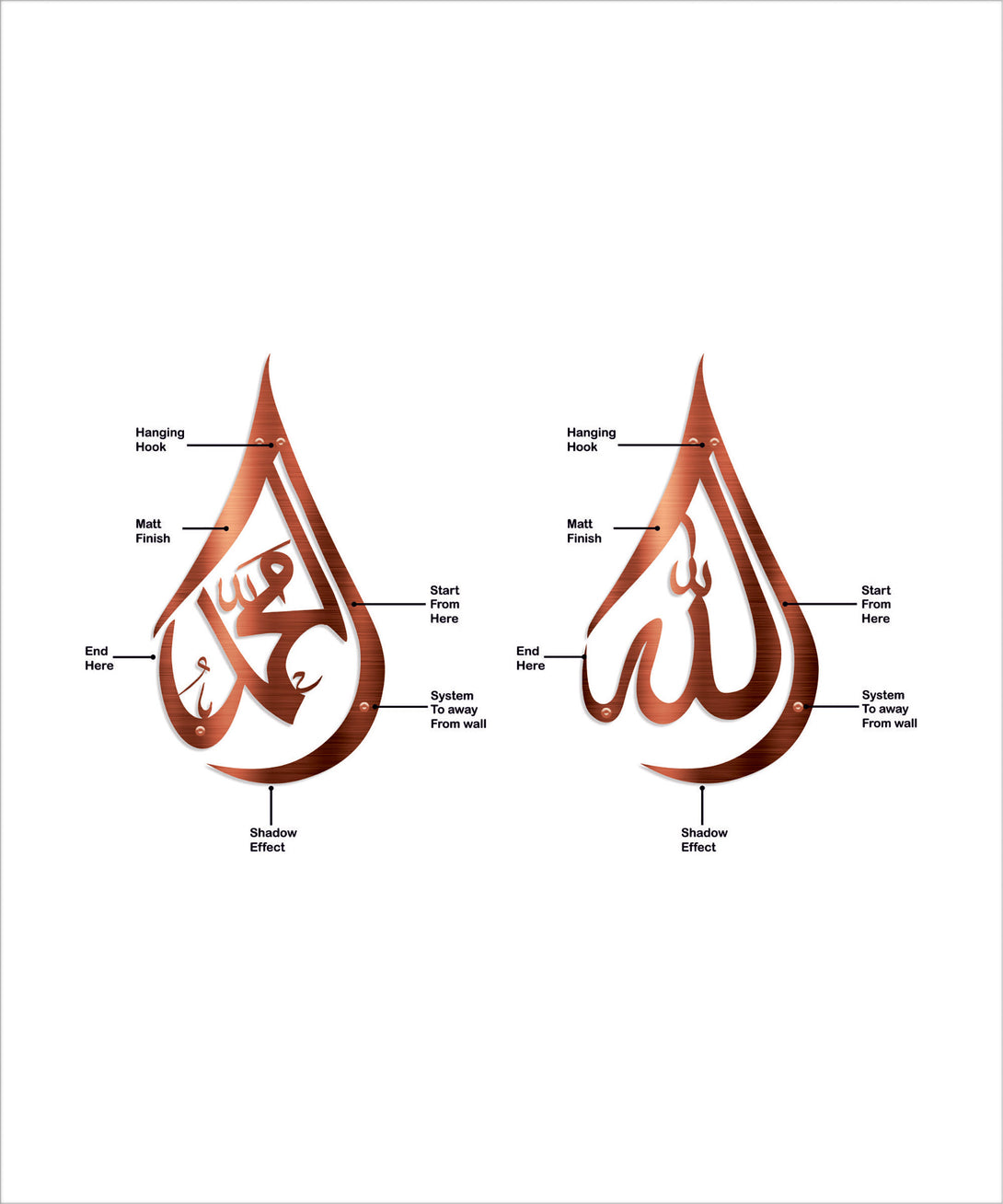 Allah ﷻ and Muhammad ﷺ  (Set Of Metal Art)