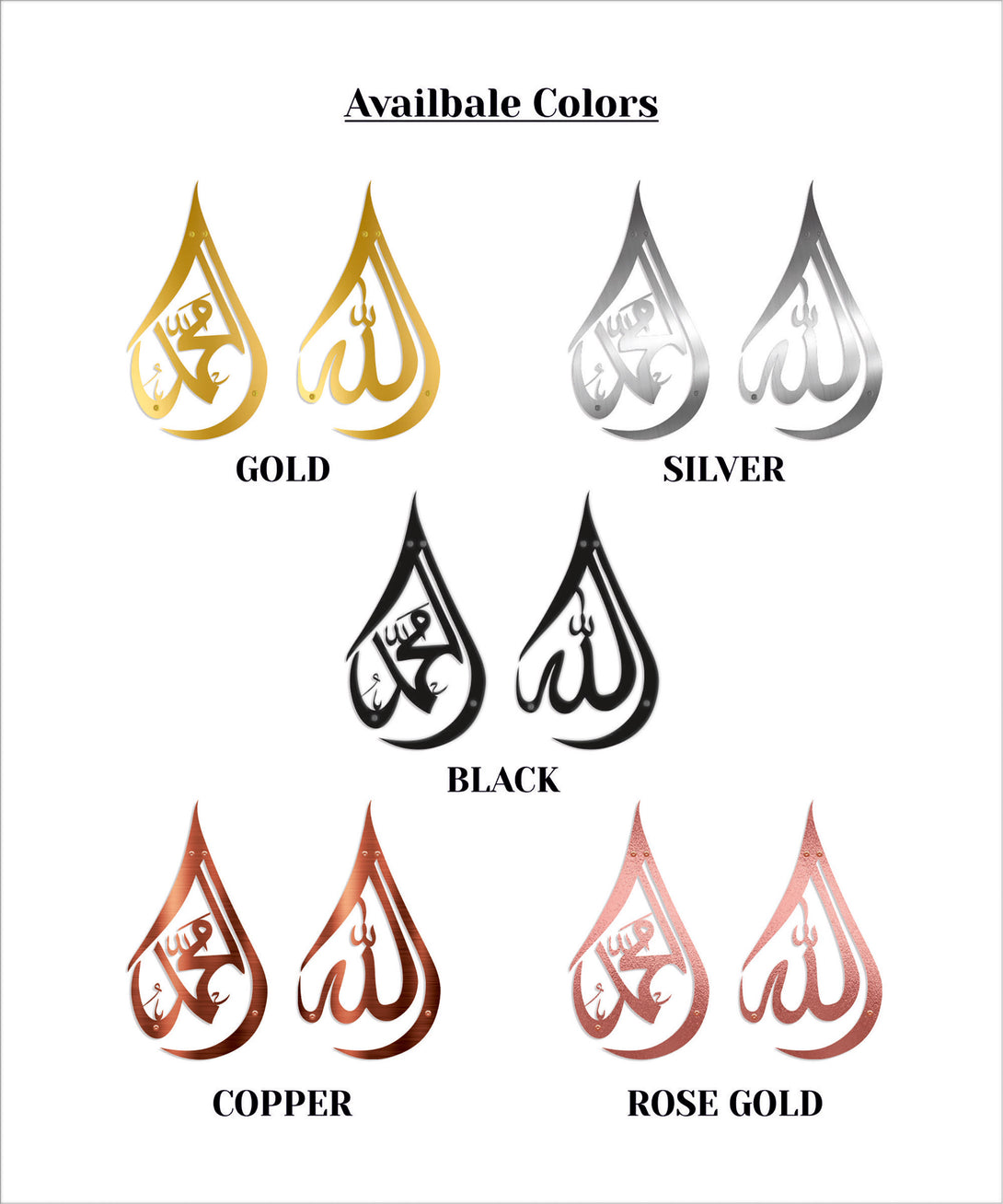 Allah ﷻ and Muhammad ﷺ  (Set Of Metal Art)