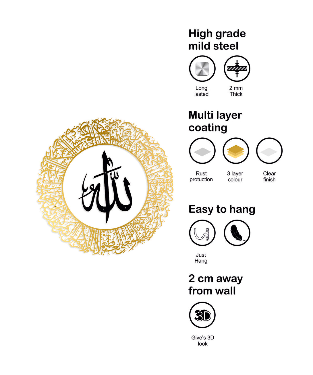 Ayat-Al-Kursi "Calligraphic Craft"